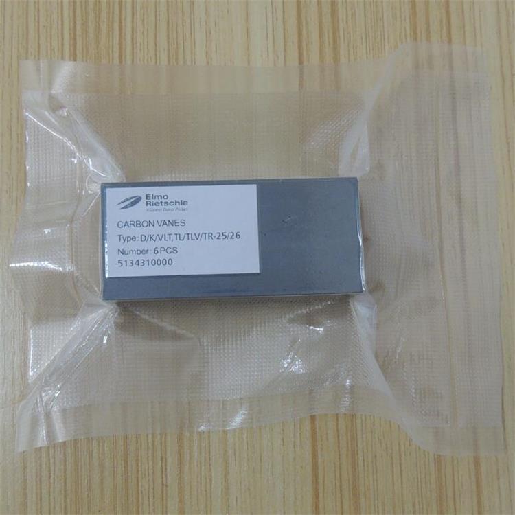 里其乐原装碳片